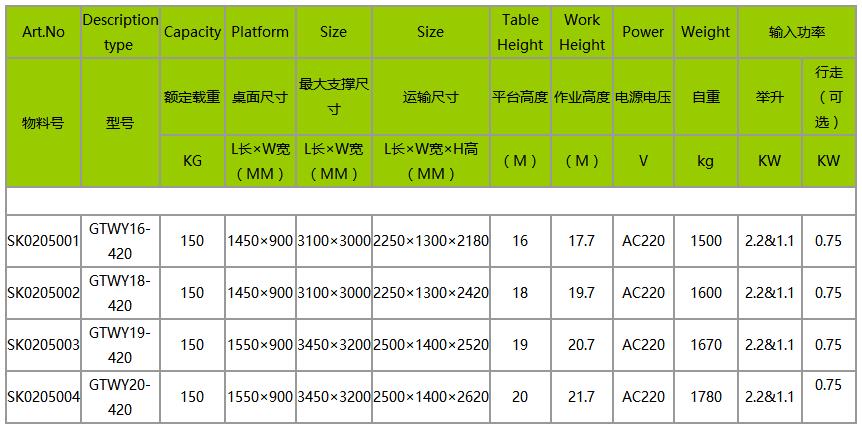 360截圖20180113112005071.jpg